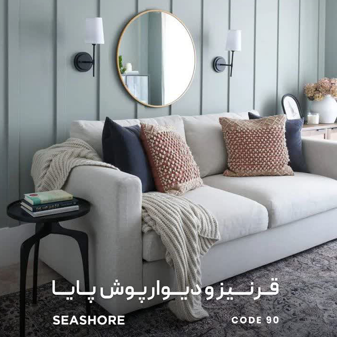 02 دیوارپوش ترمولوکس و قرنیز پایا کد 90 _ دکودیوار - تصویر 1