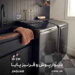 دیوارپوش ترمولوکس و قرنیز پایا کد 48 _ دکودیوار - تصویر 3