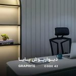 دیوارپوش ترمولوکس و قرنیز پایا کد 42 _ دکودیوار - تصویر 4