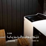 دیوارپوش ترمولوکس و قرنیز پایا کد 48 _ دکودیوار - تصویر 2